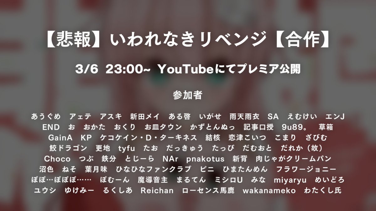 トラさん tweet media