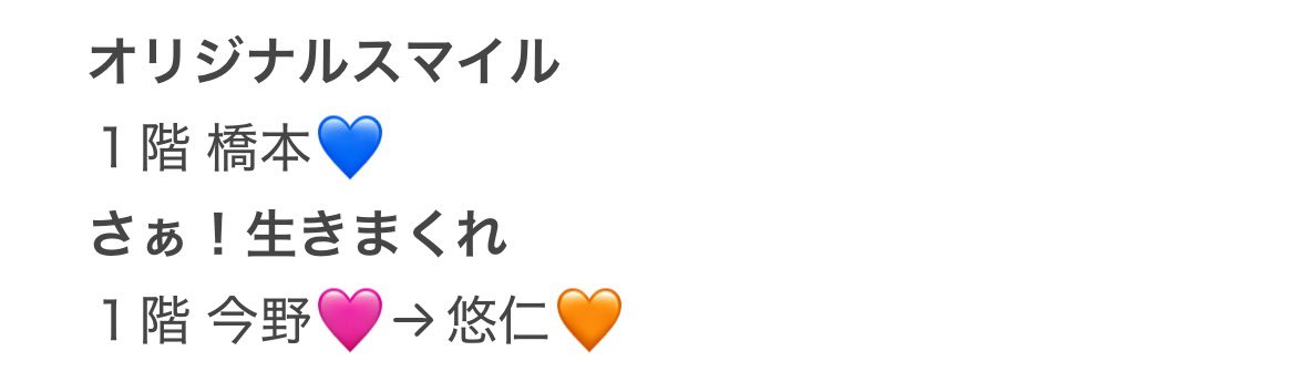 morunyan_'s tweet photo. 🙌 🅱️&amp;Z🅰️I  🎥 ③/④ 🌃イ山台　み🐐

取り急ぎ

fan🈂️あり

DⓂ️まで

🙌🏻🙋🏻‍♂️🙋🏻‍♂️ 🥷忍ja 7麺7🍜⚔️🩷💚🩵💙🤍🧡💛❤️今里予 克🌲 🔔寧  矢🌸 ⭐️輝 🌟輝 悠イニ 稲🍃🌉本 https://t.co/QblWlx0q3E