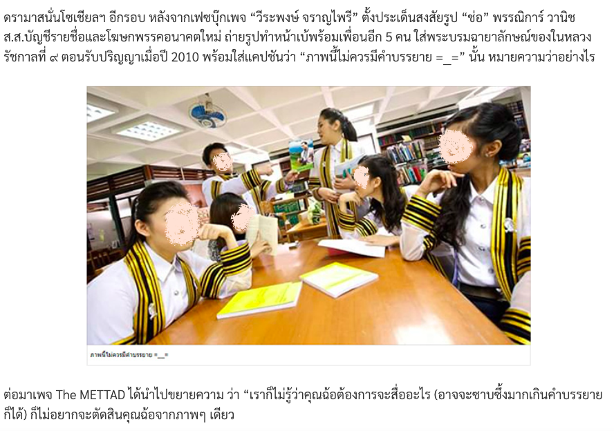 <a href="/LittleBirbMame/">。 Mame 。A Birb from Babylonia</a> ใช่ภาพซีรีย์นี้หรือเปล่าคะที่โดนตัดสิทธิ์  มีหลายภาพเลยนะคะที่หมิ่น เราทันเห็นภาพในเซ็ตนี้ทั้งหมด คงไม่ต้องบรรยายนะคะ ว่าทำทำไม