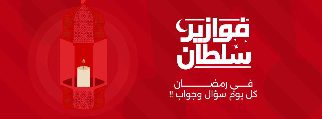 سلطان دي لايت برجر - SDB tweet media