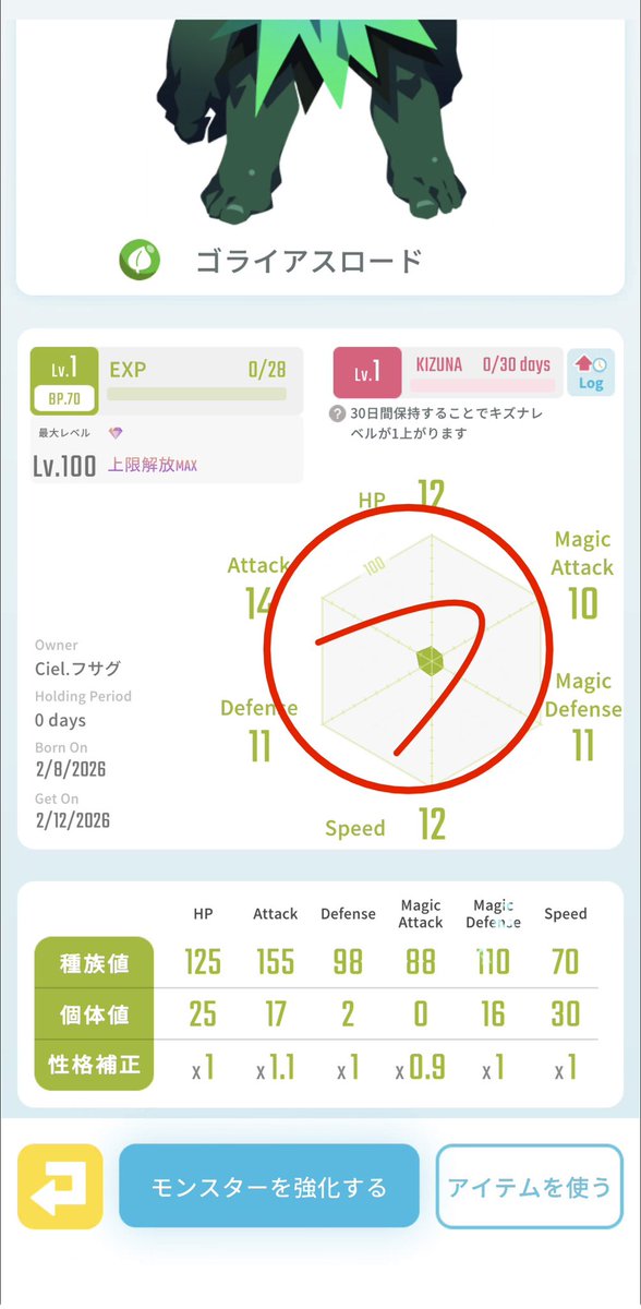 ふさぐ tweet media