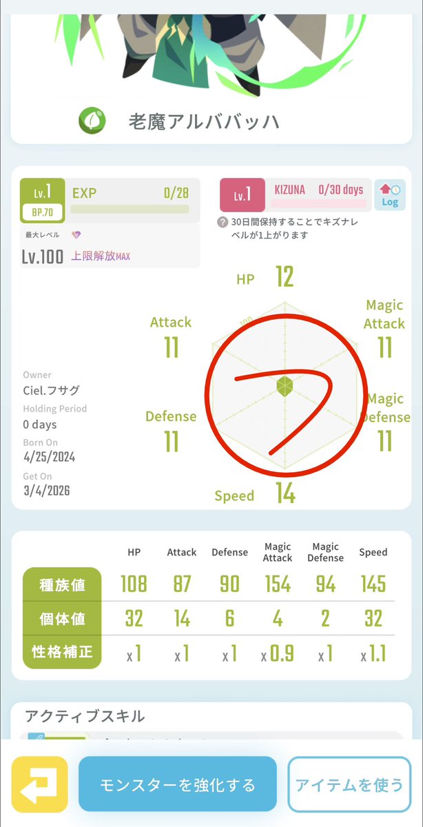 ふさぐ tweet media