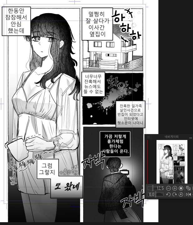 n_0078's tweet photo. https://t.co/lFx1Xy2GpY