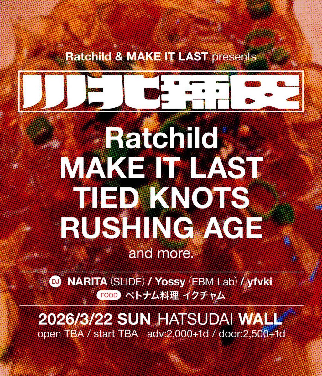 TIEDKNOTS's tweet photo. Ratchild &amp; MAKE IT LAST pre

"川北辣皮"

2026/3.22 sun
at 初台WALL
adv/door ¥2000/¥2500
open/start tba/tba

Ratchild
MAKE IT LAST
TIED KNOTS
RUSHING AGE
and more...

DJ
NARITA（SLIDE）
Yossy(EBM Lab)
yfvki

FOOD
イクチャム https://t.co/ABSCrdLXeB