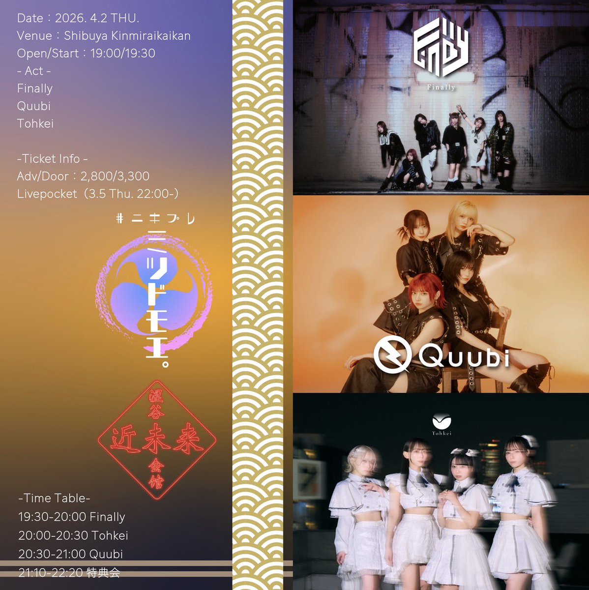 Quubi (@quubi_o) / Posts / X