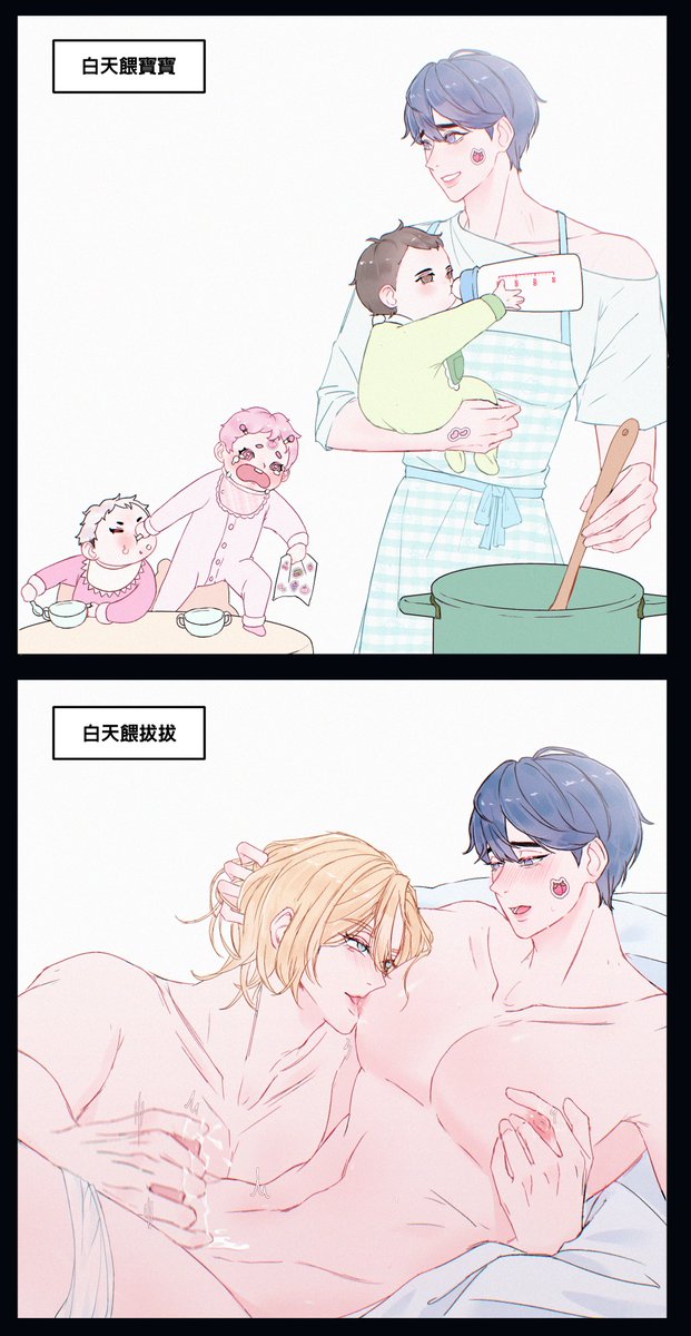 wendy_plli tweet media