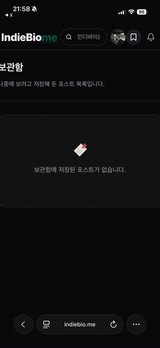 _oxerdrixe_'s tweet photo. @twangandco 안녕하세요! 비계로는 디엠을 못보내네요 ㅠㅠ 모바일에서 볼 때 양옆 여백이 너무 없는데 조금 여백이 생기면 좋겠습니다 https://t.co/LwKS7qvgvH