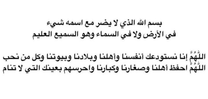 💕🌾azza🌾💕 عزاز ونسيانهم عزيز tweet media