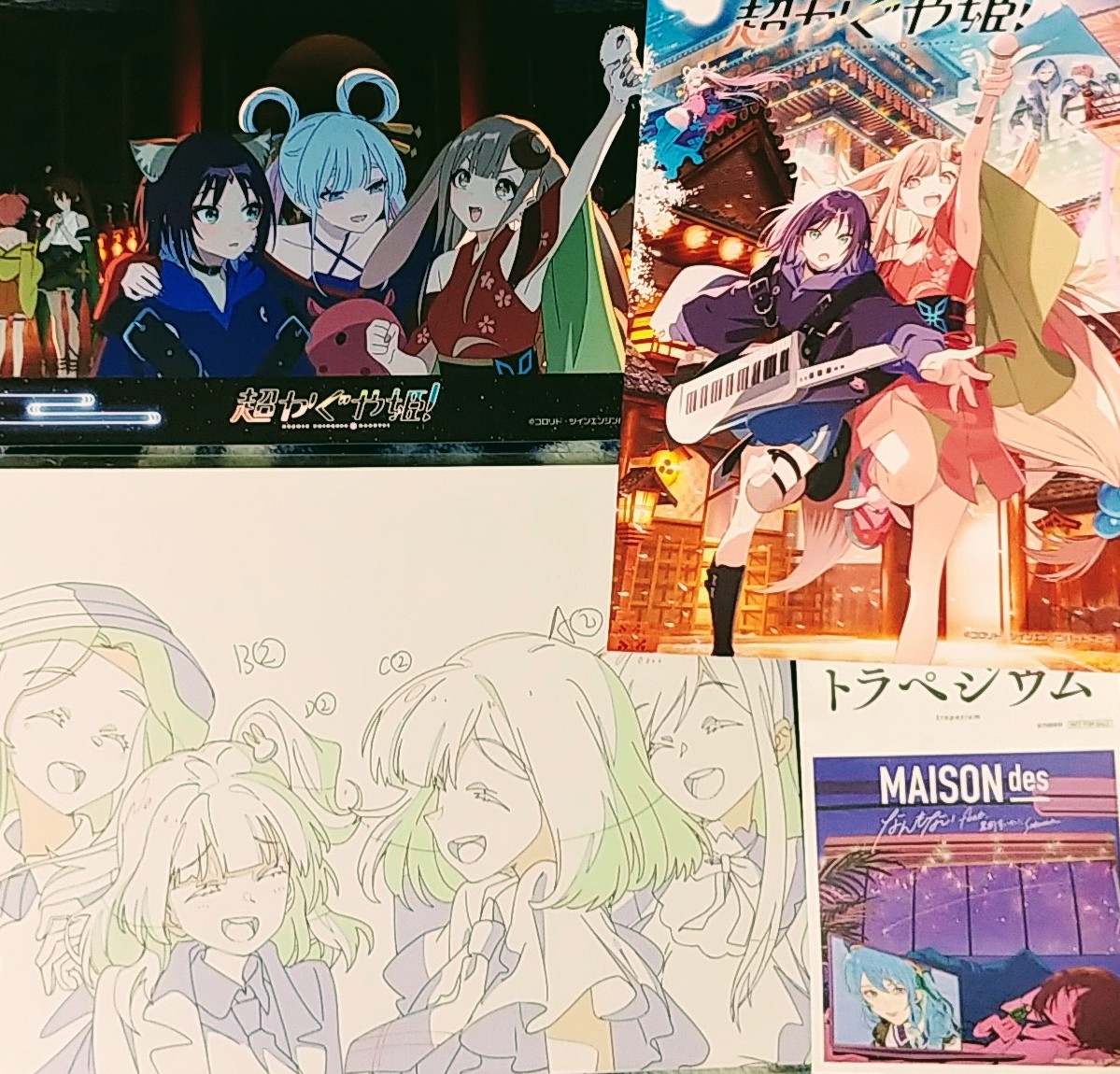 今ローソンで『超かぐや姫！』ブロマイドが1枚300円で印刷できます