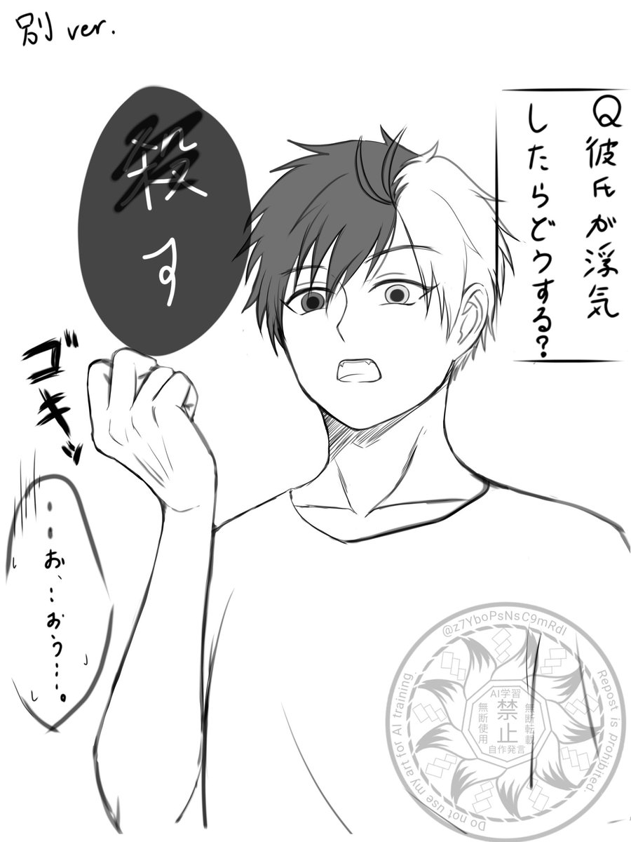 RT @z7YboPsNsC9mRdI: なお別バージョン 個人的にはこっちの方が好み