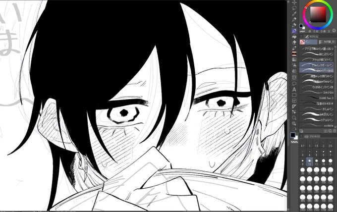 新刊Wipだよ～ 