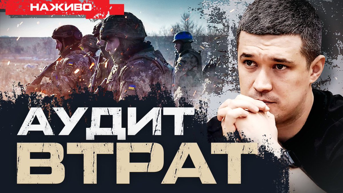 Бутусов ПЛЮС tweet media