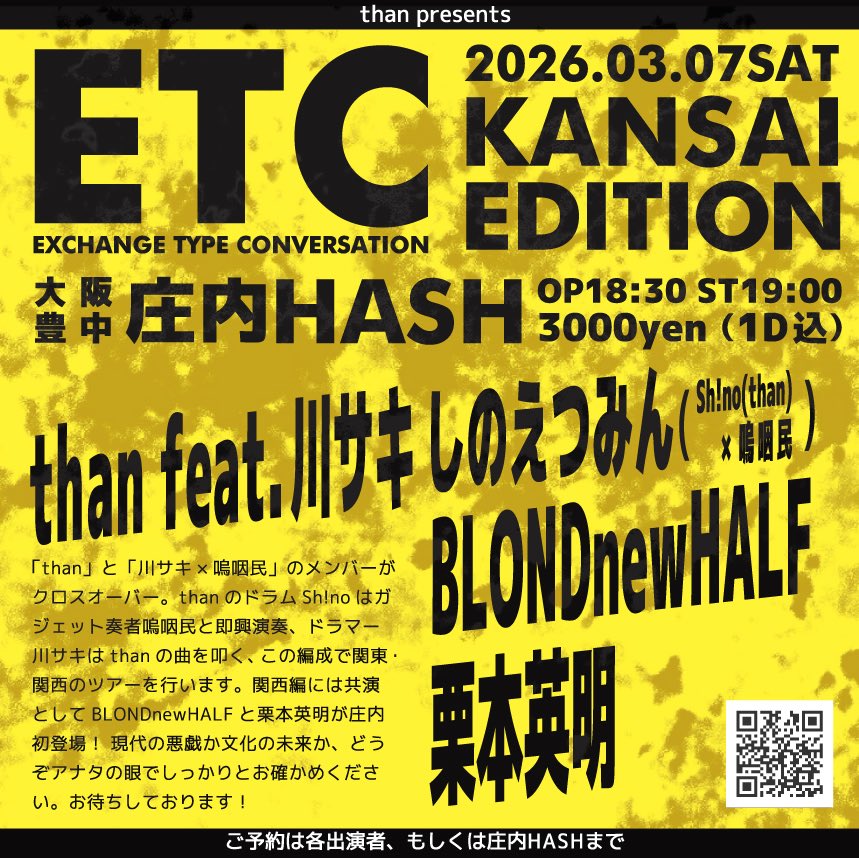 キタ(than) tweet media