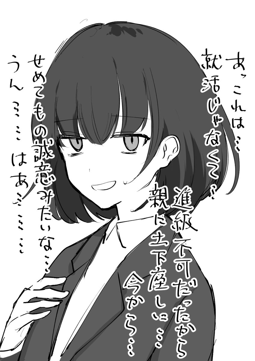 かおるこたゃ (@cordx56) / Posts / X