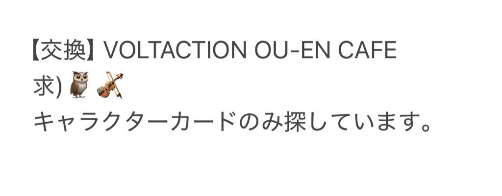 ｽ￤ﾘﾄﾘﾝあり￤ tweet media