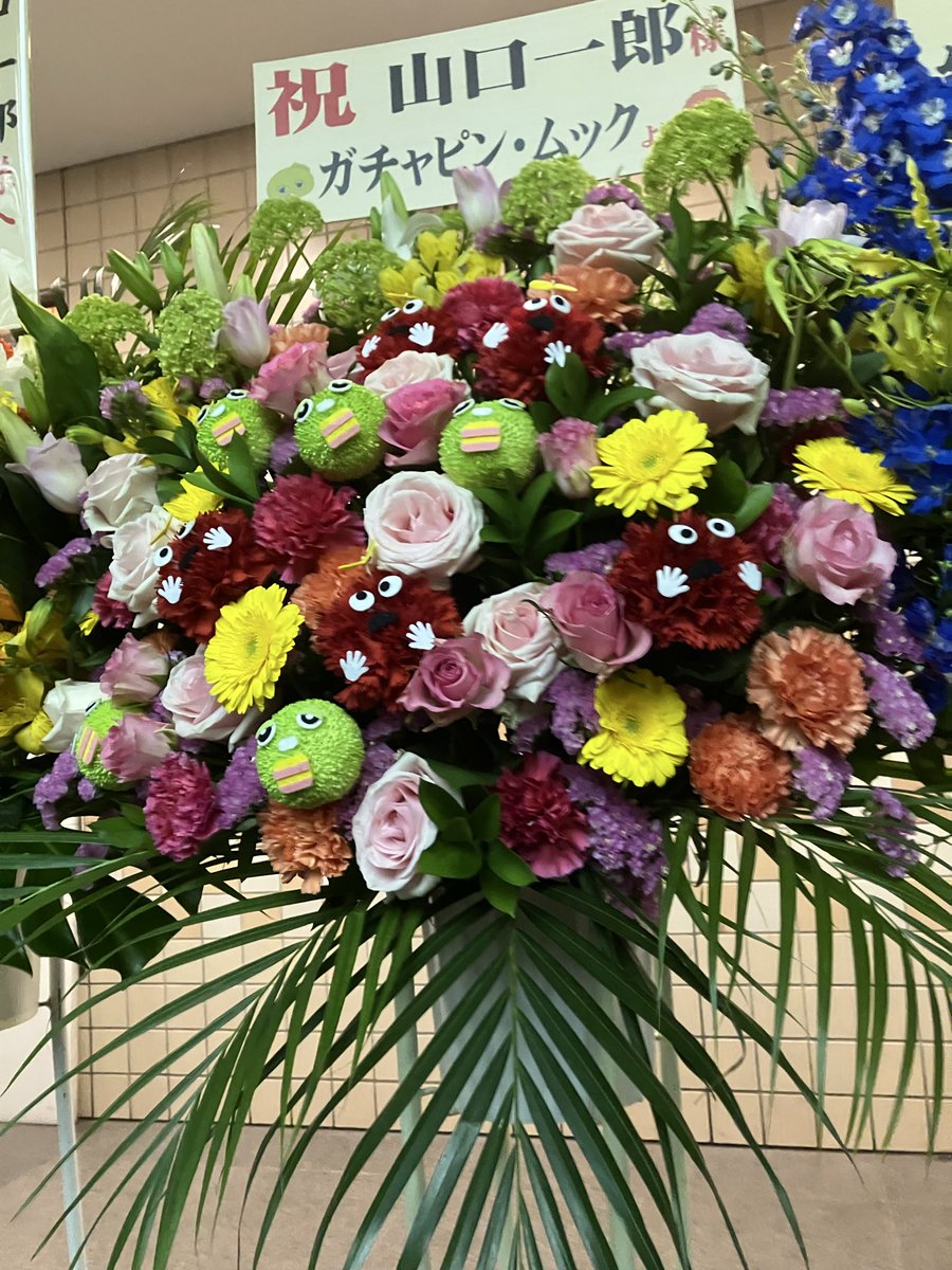akgboc24's tweet photo. ガチャピン・ムックからの花かわいい
ちっちゃいのいっぱいいる
#山口一郎の遭遇 https://t.co/rUocE11hk7