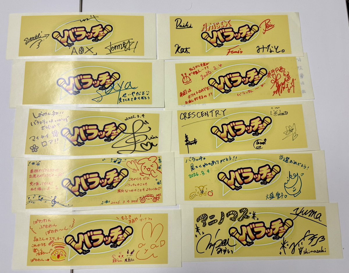 バラッチェ tweet media