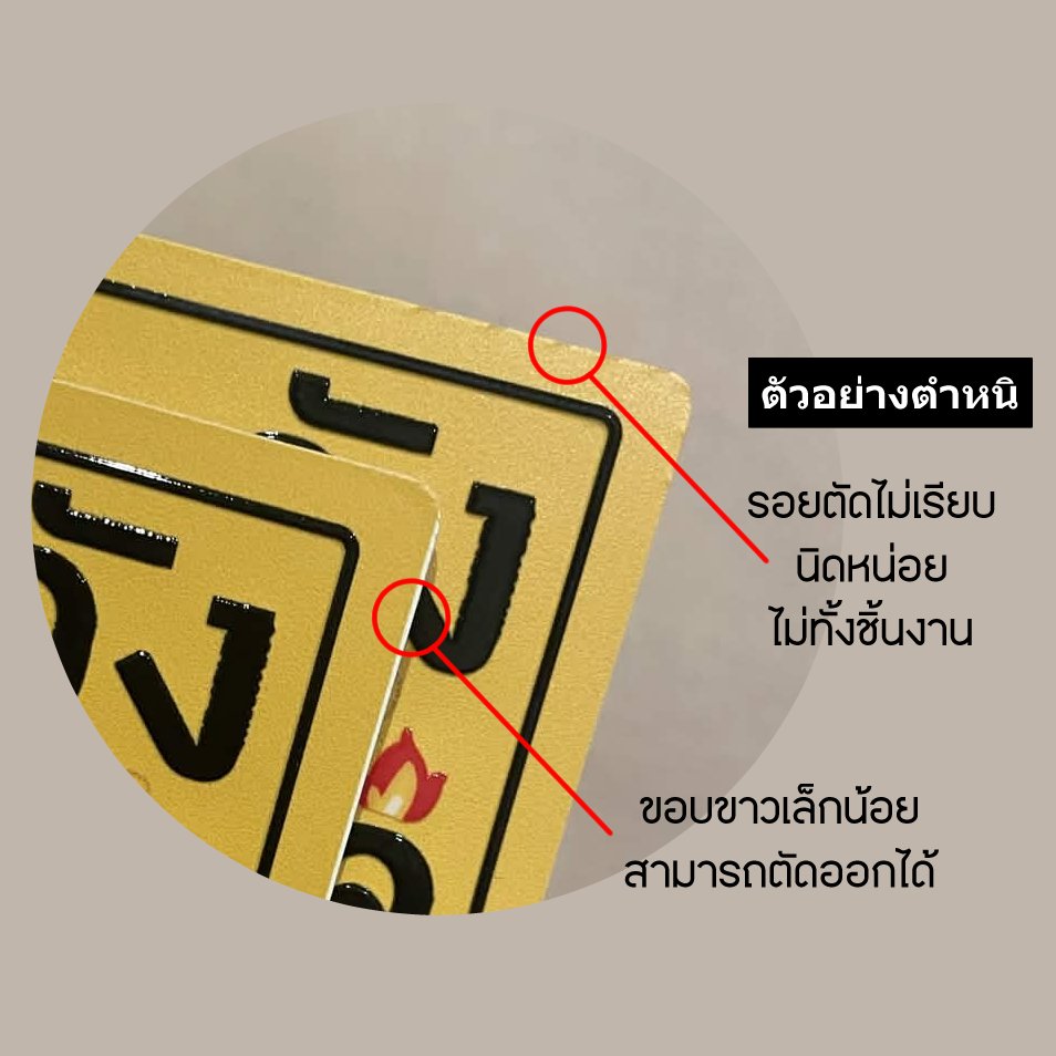 ソム คอร์ปิส้ม • งานหนังสือ P41 tweet media