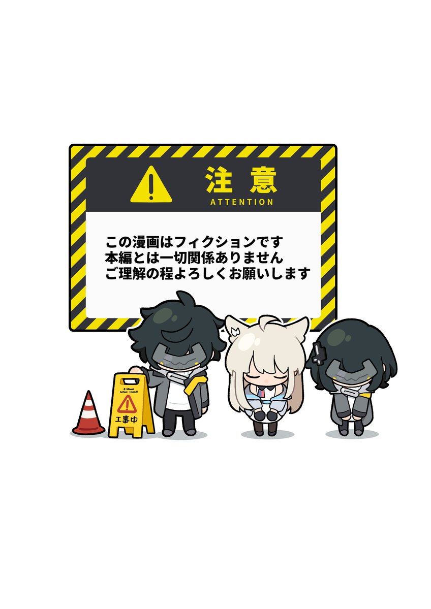 アークナイツ：エンドフィールド tweet media