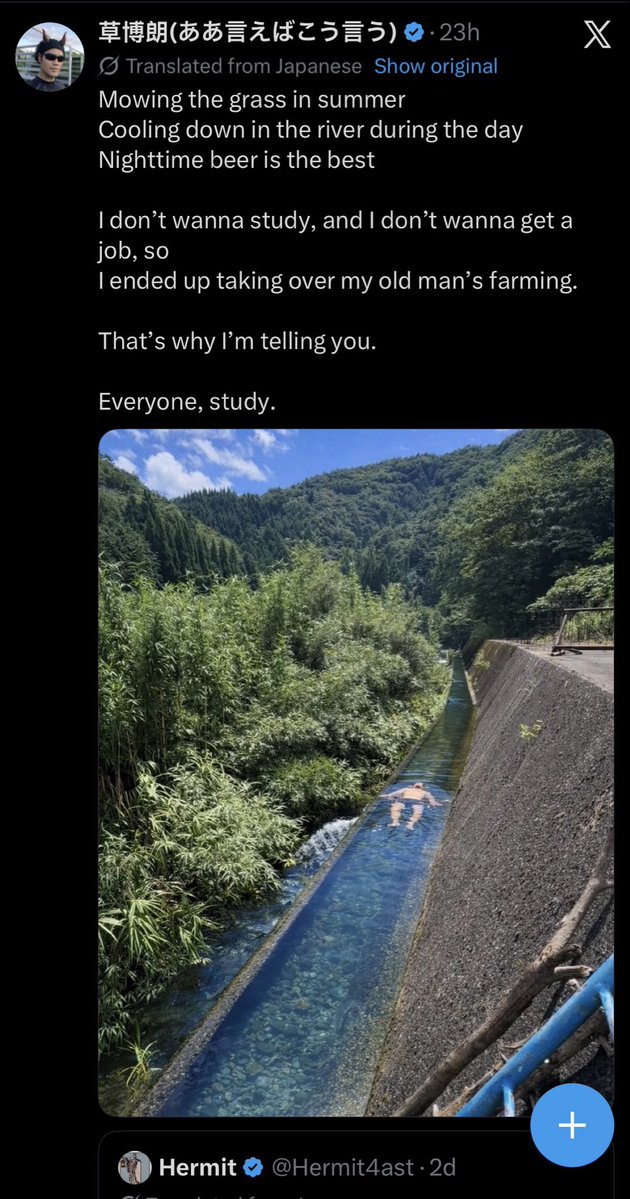 Never leaving this app