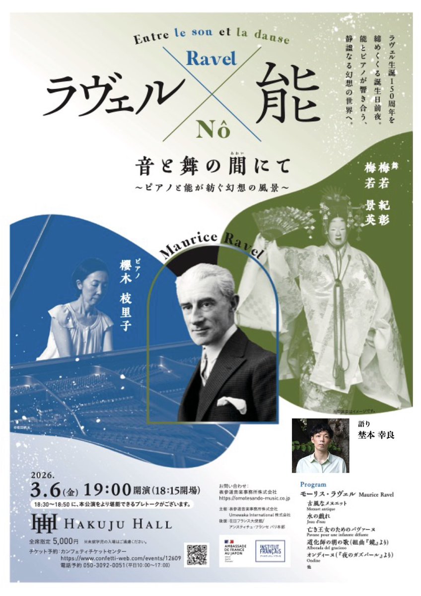 埜本幸良　sachiro nomoto tweet media