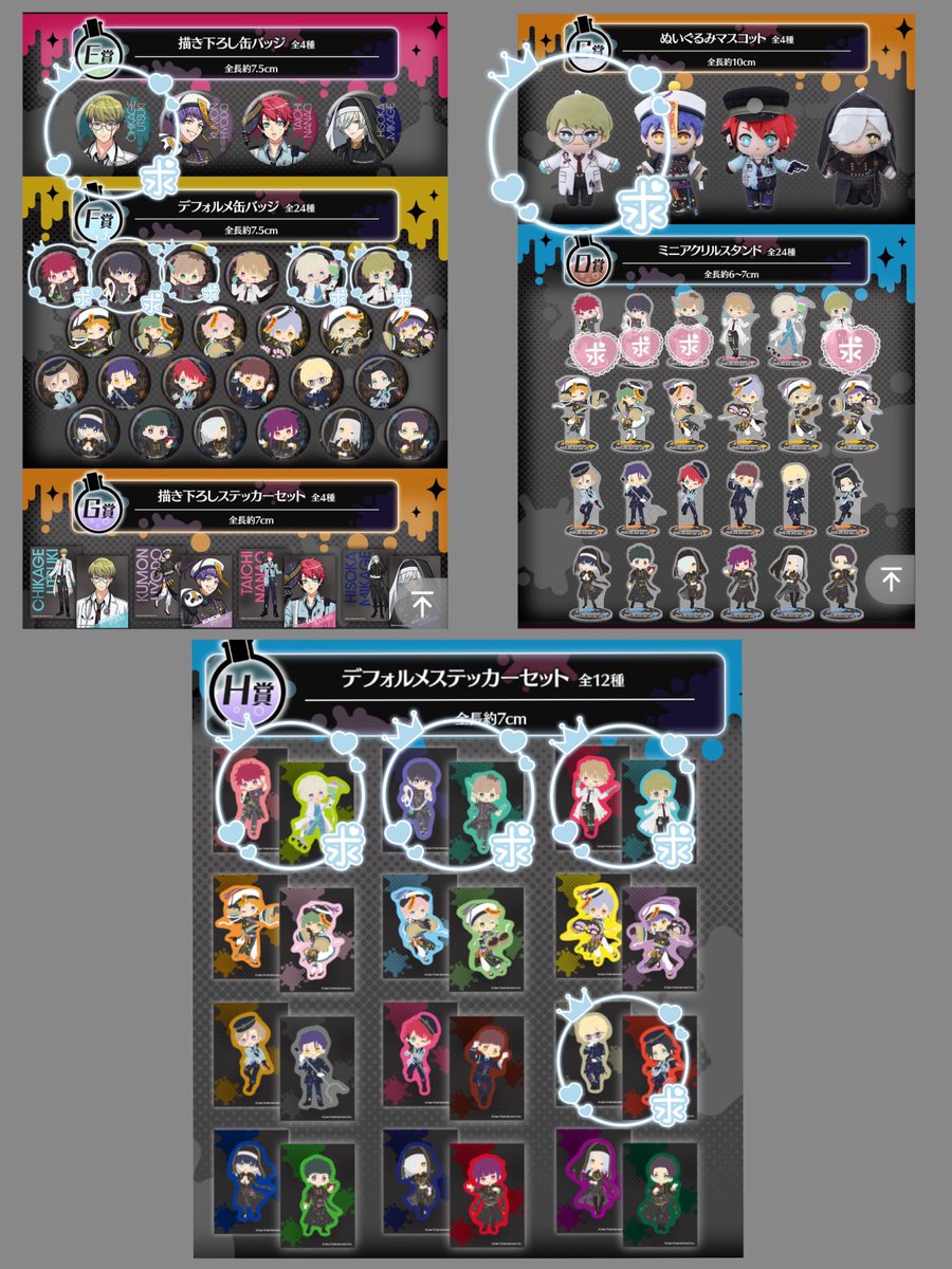 うづき tweet media