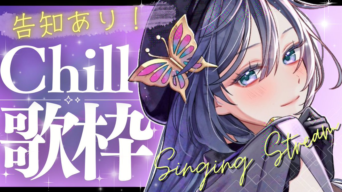 綺沙良🪞にじさんじ (@Kisara_2434) / Posts / X