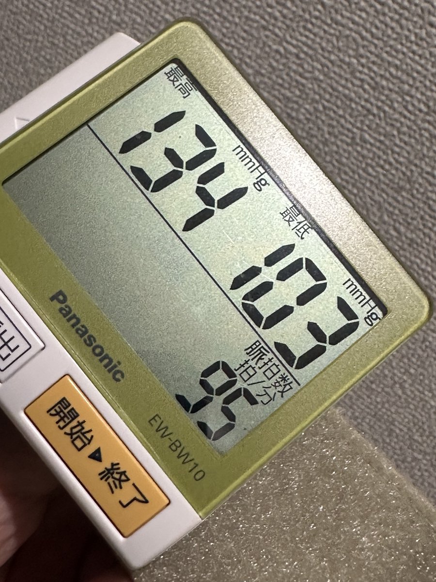 鴛之 聖 tweet media