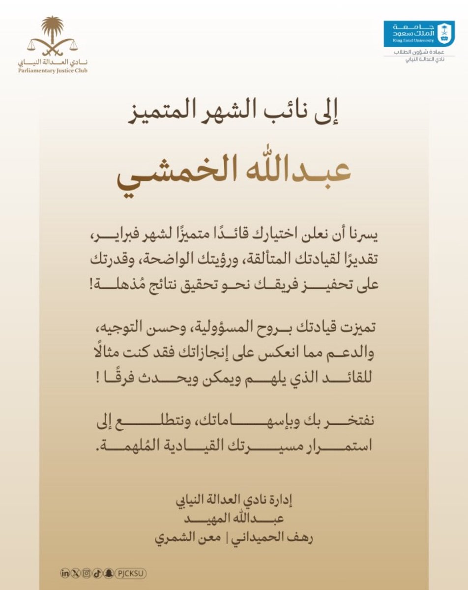 عبدالله الخمشي tweet media