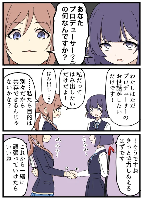 #姫崎莉波生誕祭2026 #姫崎莉波誕生祭2026 