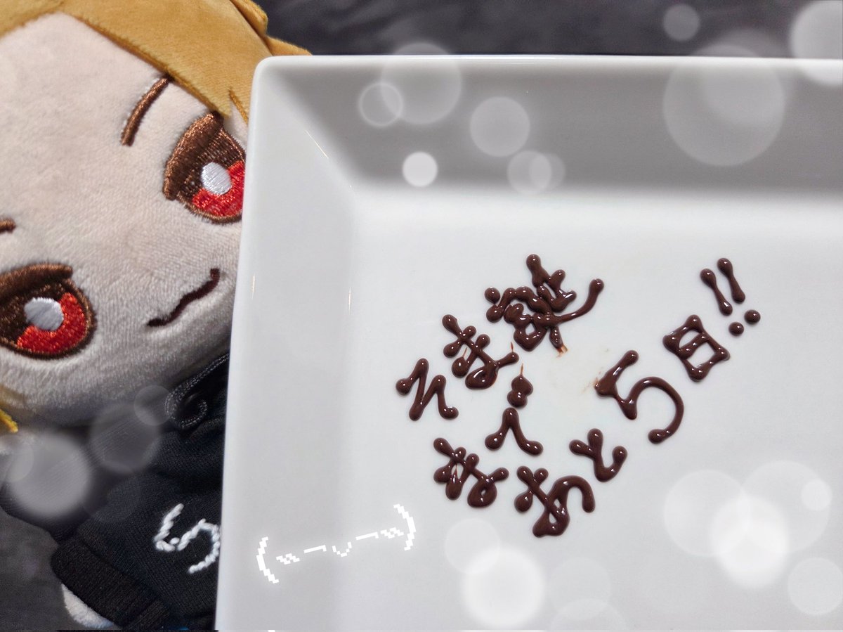 そうま生誕祭2026 まで あと5日🦁👑 #そうまくん #そま社長