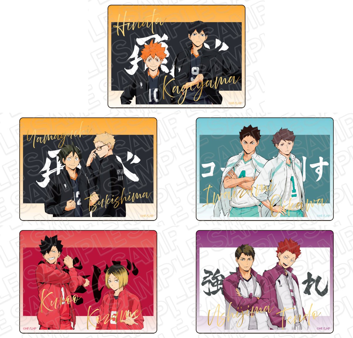 ハイキュー!! グッズ速報【ファン】 (@haikyu_ggin) / Posts / X