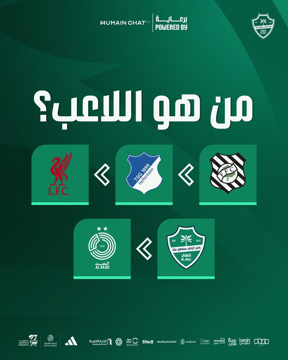 النادي الأهلي السعودي tweet media