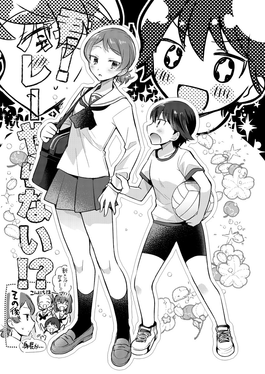 本編よりちょっと前のバレー部🏐🐣
らぶらぶ作戦二幕のバレー部回神でしたね…
#garupan 