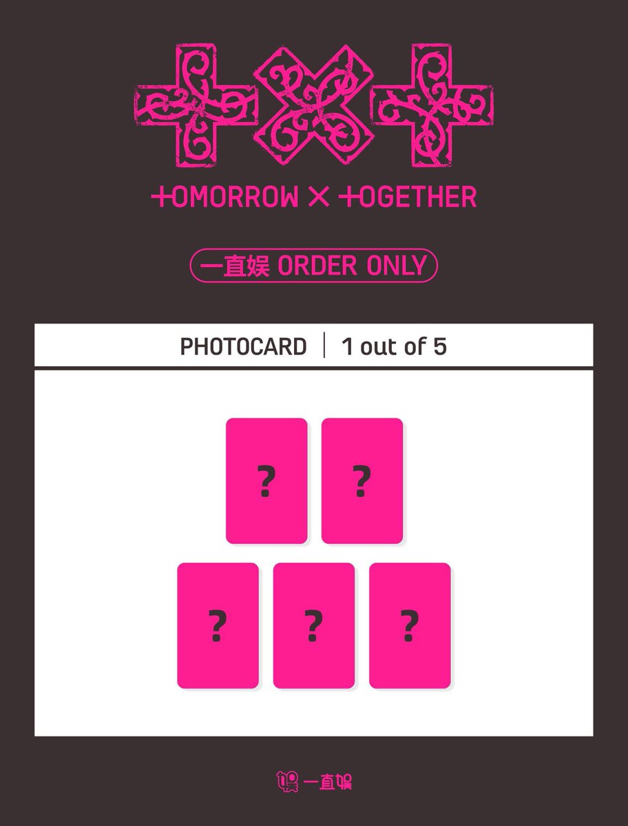 TXT 共同購入 7TH YEAR:A Moment of Stillness in the Thorns 中華