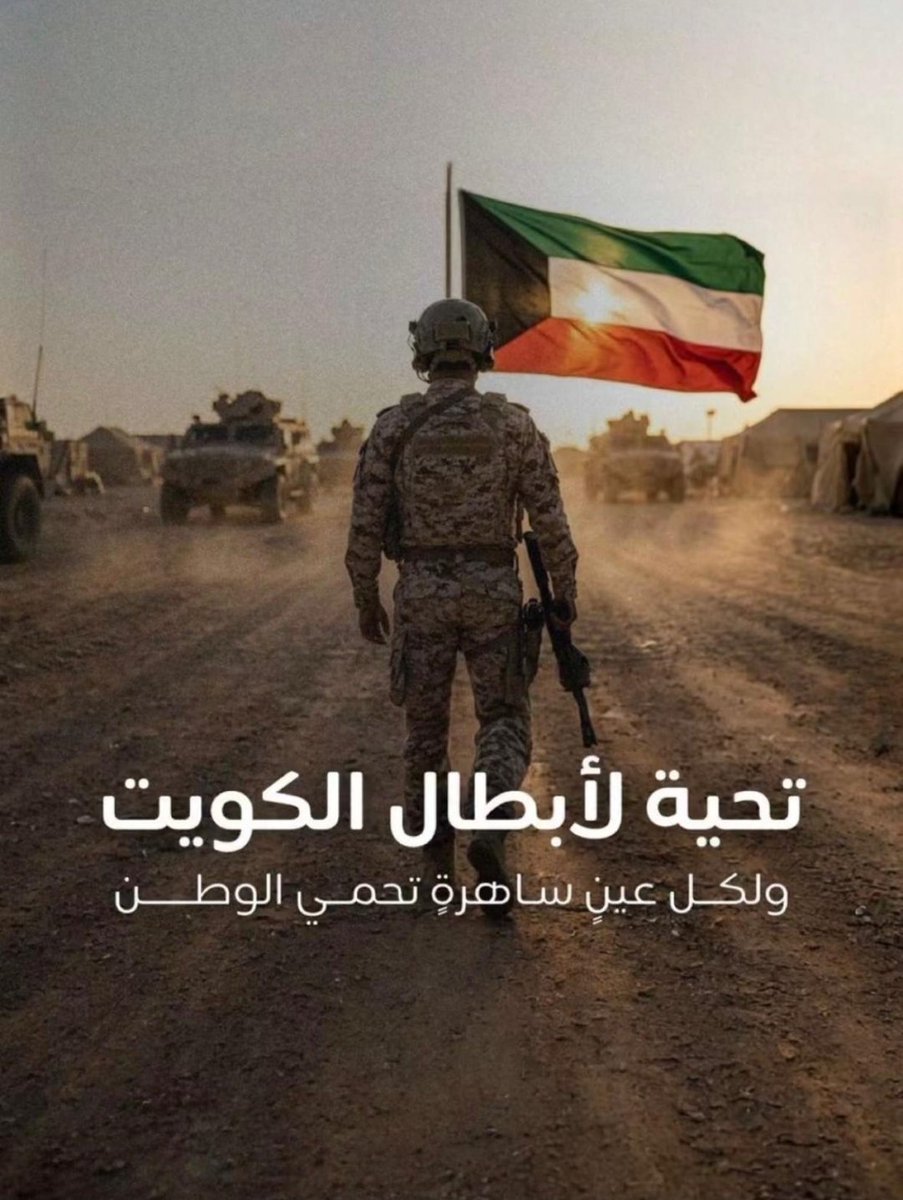 مـزاجيّـآت مُغرّد tweet media