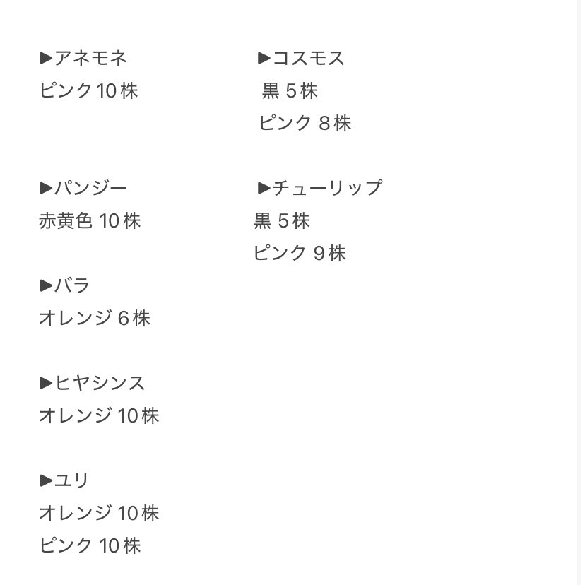 TSoxxro's tweet photo. @s_ACNH1 初めまして、お声掛けありがとうございます🙇🏻‍♀️
他の方からもお声掛け頂きまして、残りが画像の物になりますが、こちらと素材の交換は可能でしょうか？🙌 https://t.co/FLtVO0k1aF