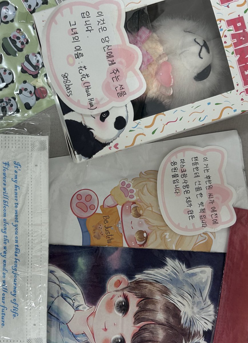 딩..🍮 tweet media