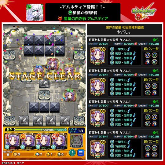 らぷ tweet media