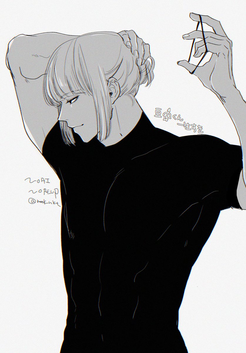 豆のインナーがハイネックなの一生感謝してる