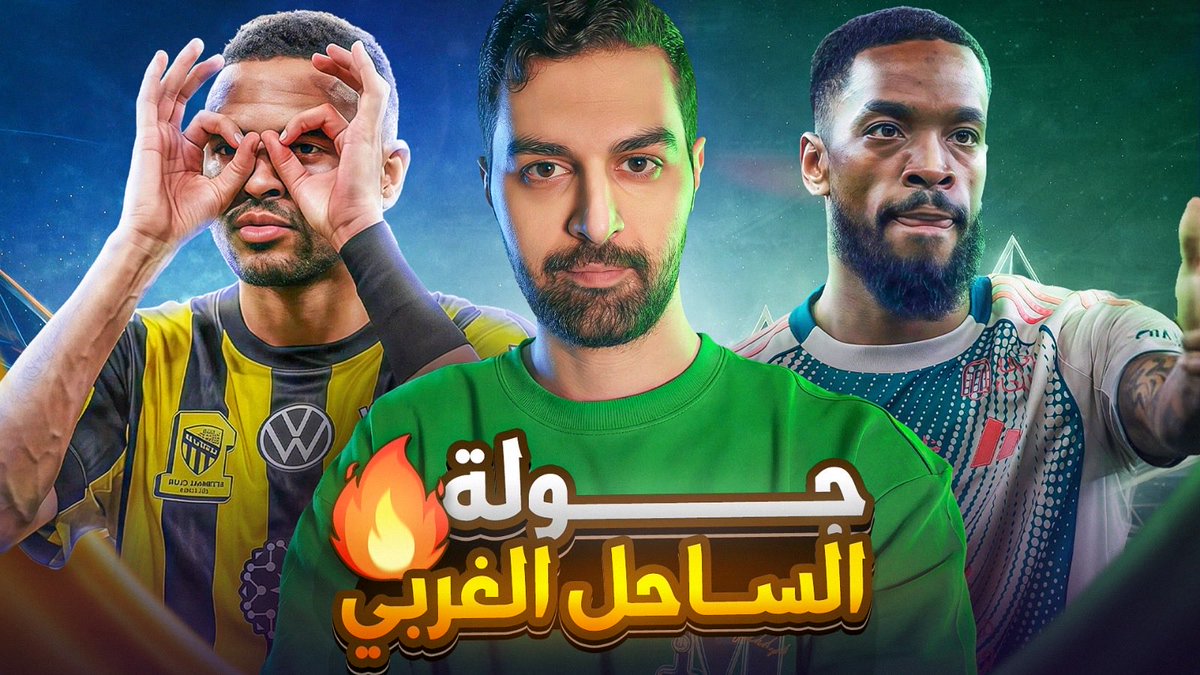 محمد الجفري tweet media