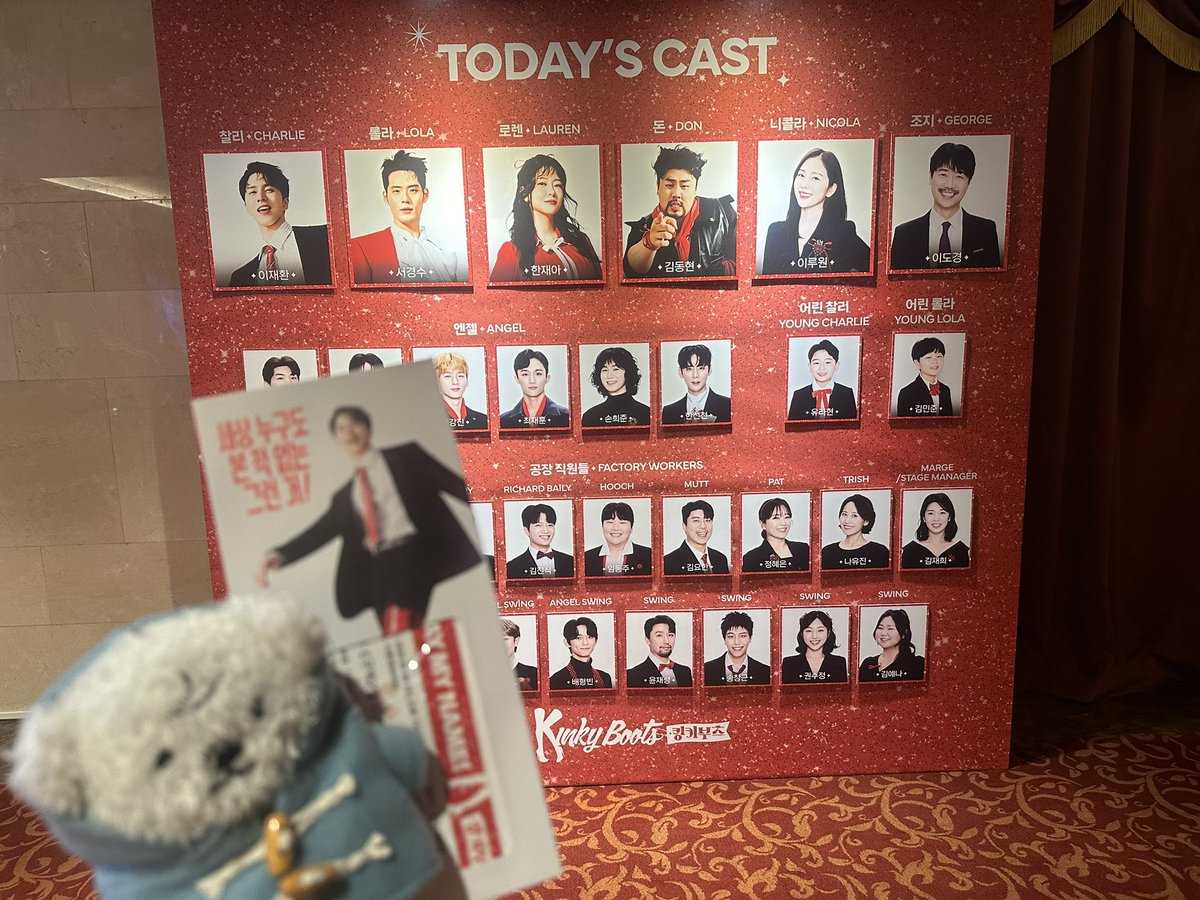 sommeanit's tweet photo. 260304 킹키부츠 이재환 KEN

재환이 조금 마른 모습에 걱정을 조금 했는대 걱정과는 달리 노래 연기 애교 애드립 모두 너무너무 잘 해줘서 기특 ㅠㅠ 경수롤라 넘 매력적이고 오늘 앤잴들과 하이파이브 많이 해서 행복☺️ 아 킹키 또 보고 싶다 쟌찰리 최고!! 

@jaehwany0406 https://t.co/PAjop15xCz
