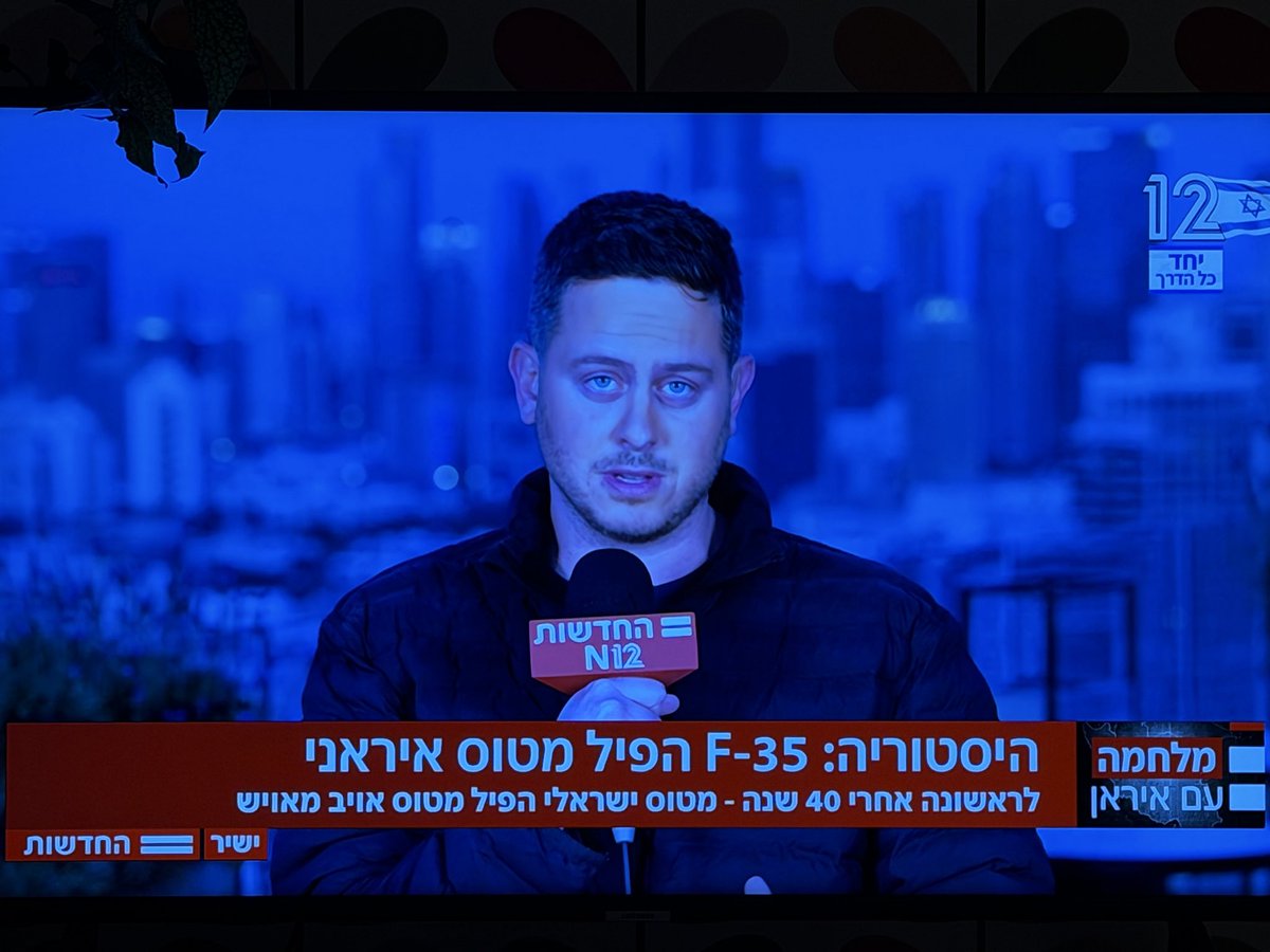רם כהן - Ram Cohen tweet media