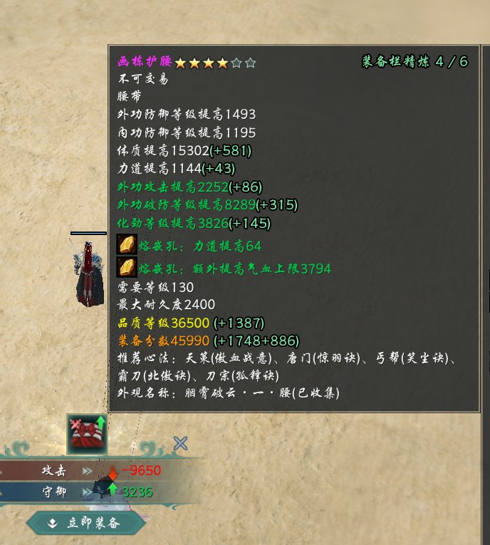 想让我充钱？？？
#剑网三
