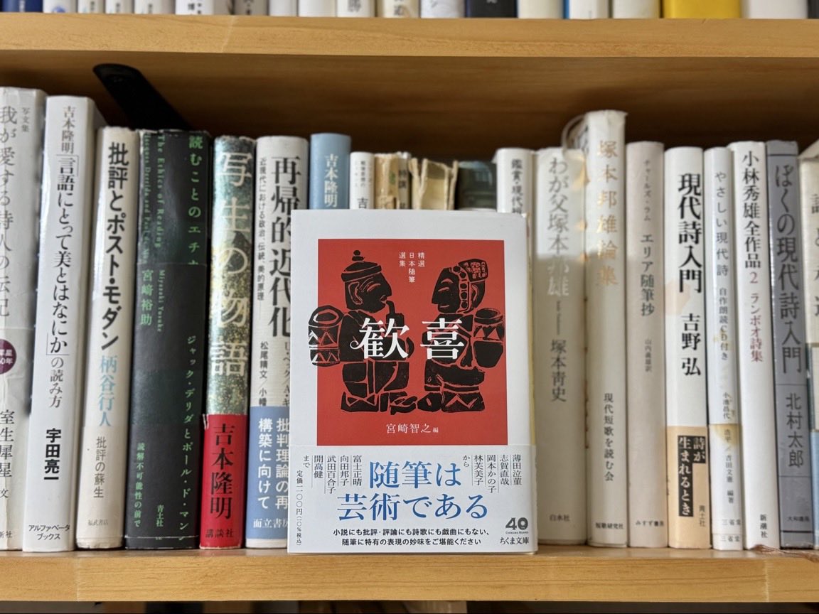 宮崎智之 Tomoyuki Miyazaki (@miyazakid) / Posts / X