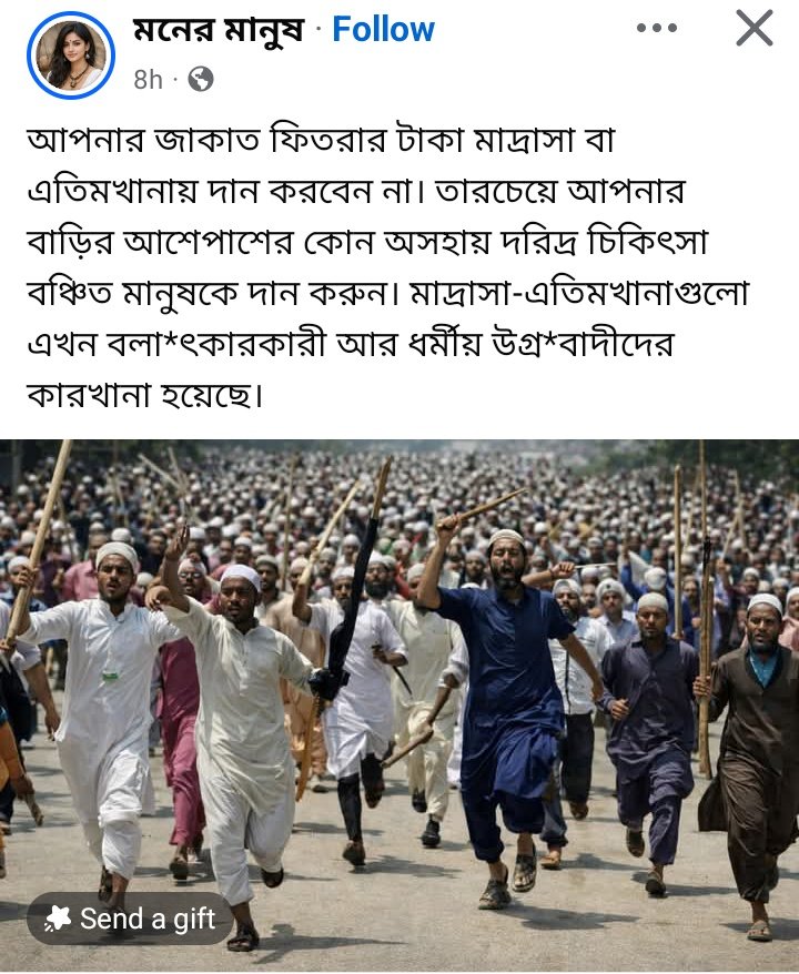 VNouka's tweet photo. #Zakat #Fitra #RamadanMubarak #Ramazan #Ramadan_2026 https://t.co/6At42ShvjX