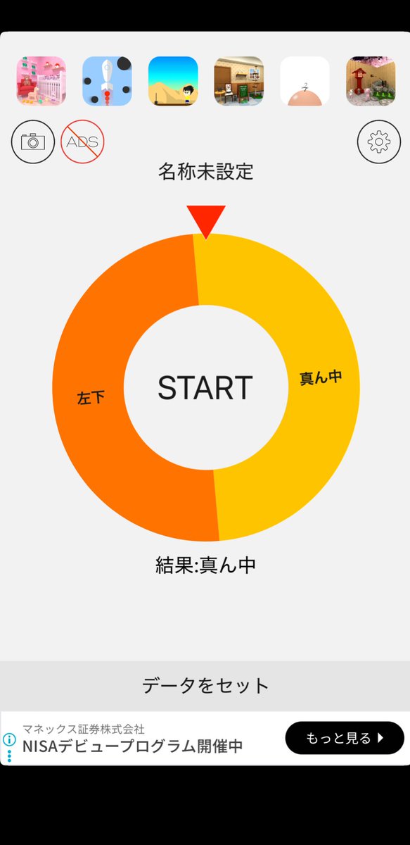 最弱王 tweet media