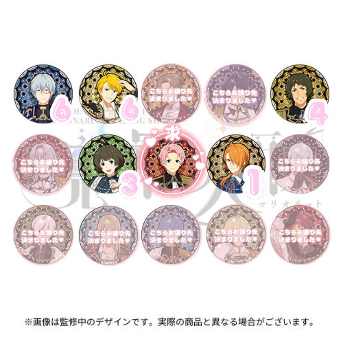 交換・買取】THE IDOLM@STER SideM PASSIONABLE READING SHOW ～魂環の