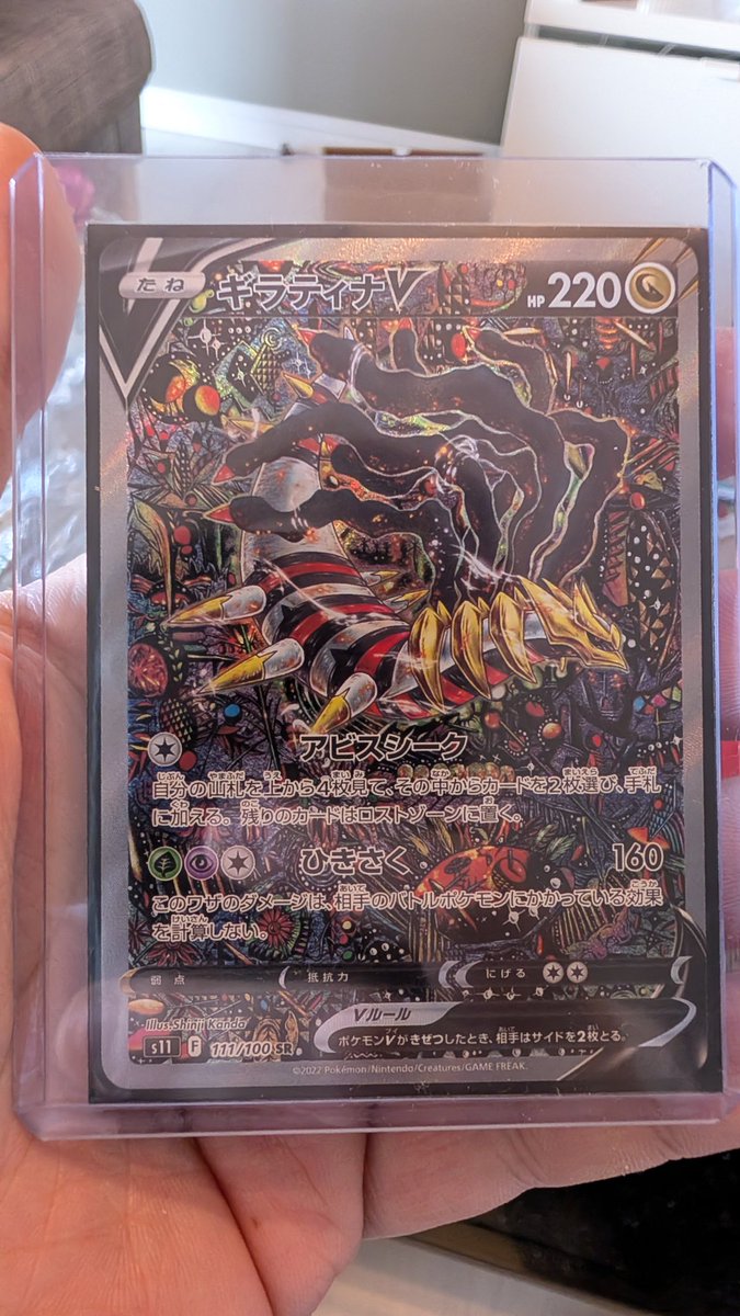 Robert 🇳🇴 tweet media