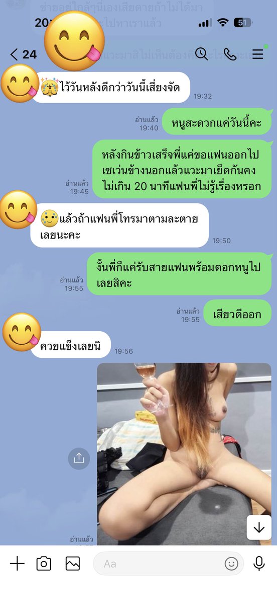 Lust7418's tweet photo. ได้ลองกับผัวชาวบ้านก็มันส์ดีเหมือนกัน👌 https://t.co/wVwACSGVrN